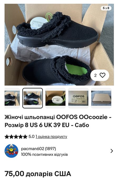 Жіночі капці-скіпери OOFOS OOcoozie - Сабо