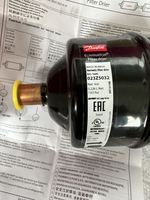 Фильтр-осушитель Danfoss DCL 164