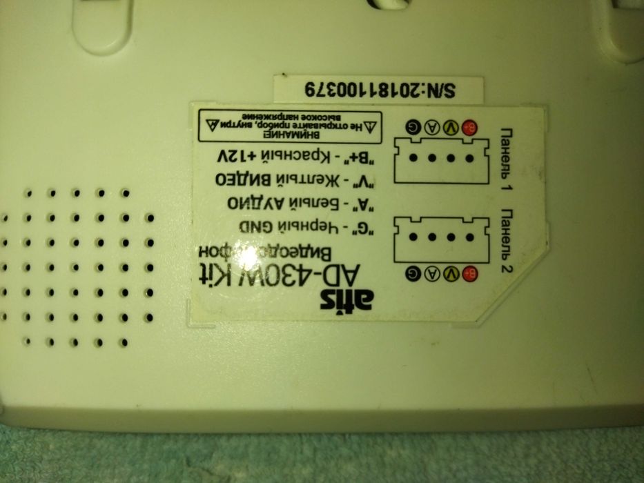 Видеодомофон atis(комплект).