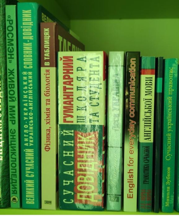 Книги (триллери, детективи, фантастика, романи, дитячі, навчальні)