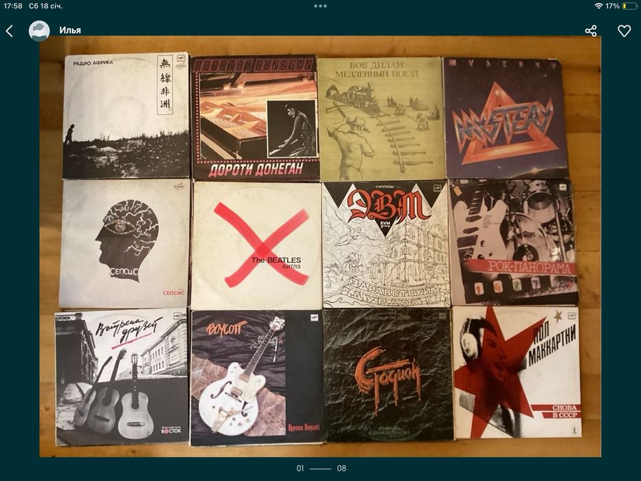 Пластинки платівки вінілові рок джаз класика