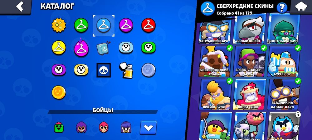 Олдовый аккаунт бравл старс