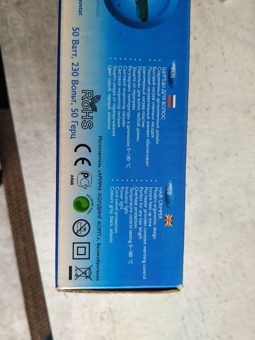 Щипцы для выпрямления волос и гофре