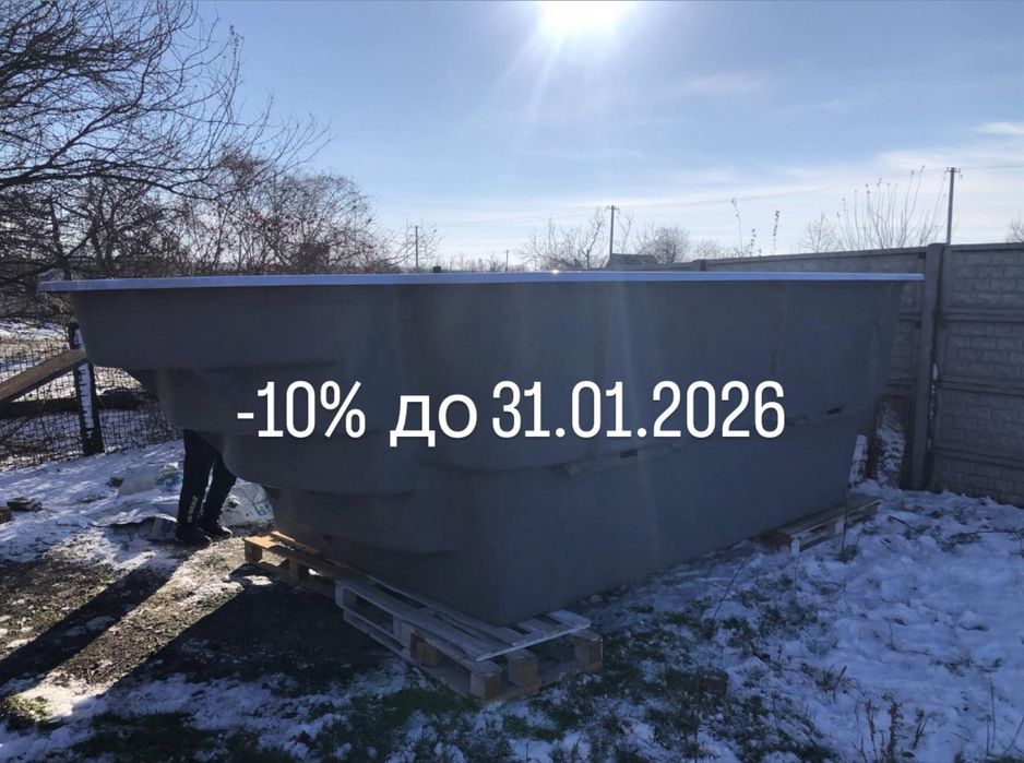 Композитный бассейн