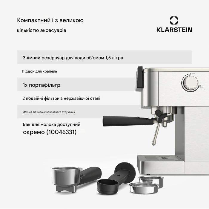 Кавоварка KLARSTEIN SteelPresso Touch 1350 Вт 20 бар