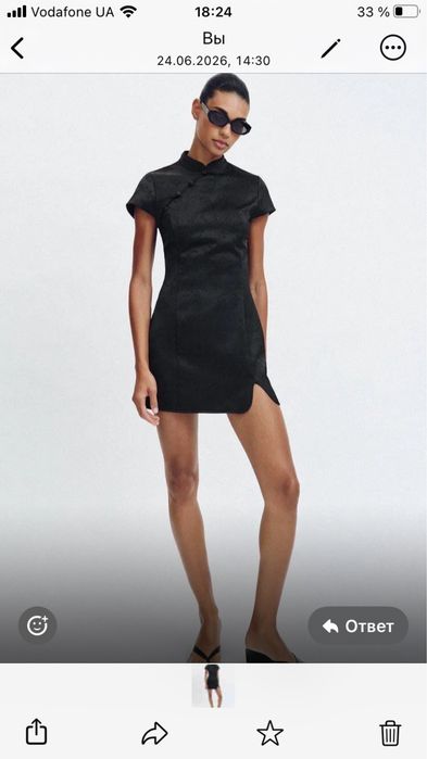 Продам сукню Zara, нова
