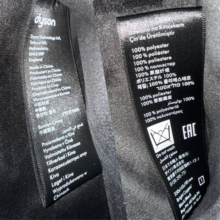 Дорожній чохол для стайлера або фена Dyson Black/Copper (971313-03)