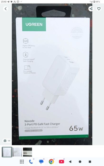 Комплект швидка зарядка 65W GaN 3 порти + кабель 240W (можливо окремо)