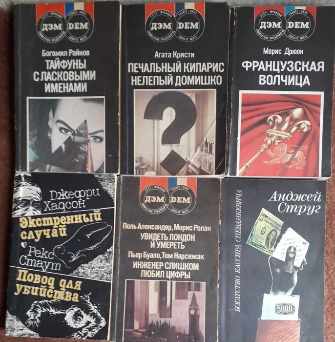 Зарубежная литература. Сименон, Райнов, Шоу, Гофман, Троллон