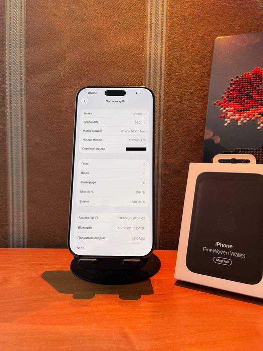 IPhone 16 pro max 256GB Desert Titanium, e-Sim