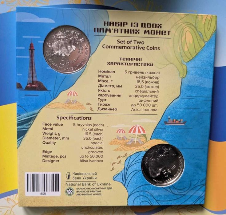 Zestaw 2 monet „Mieszkańcy pustyni” w opakowaniu pamiątkowym