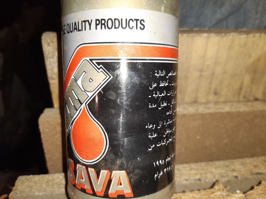 Молибденовая присадка