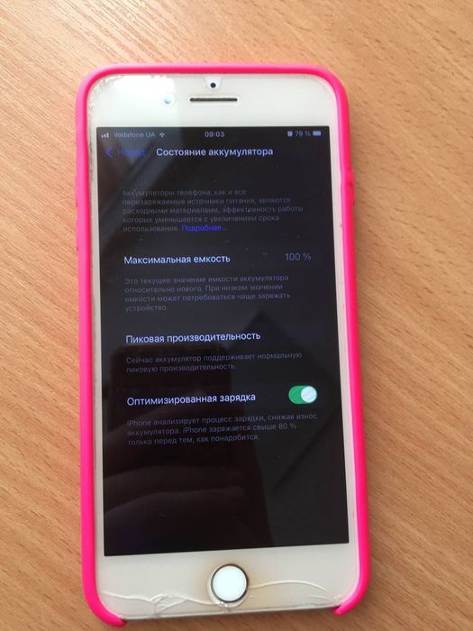 iphone 7 plus стан телефону 8/10