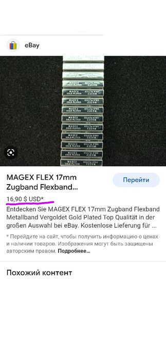 Чешская винтажная бижутерия Яблонекс