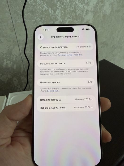 iPhone 16 Pro Max 256 90% акум ідеальний стан