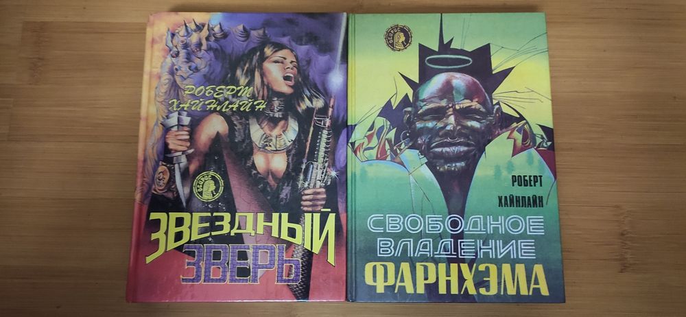 Осирис центрполиграф