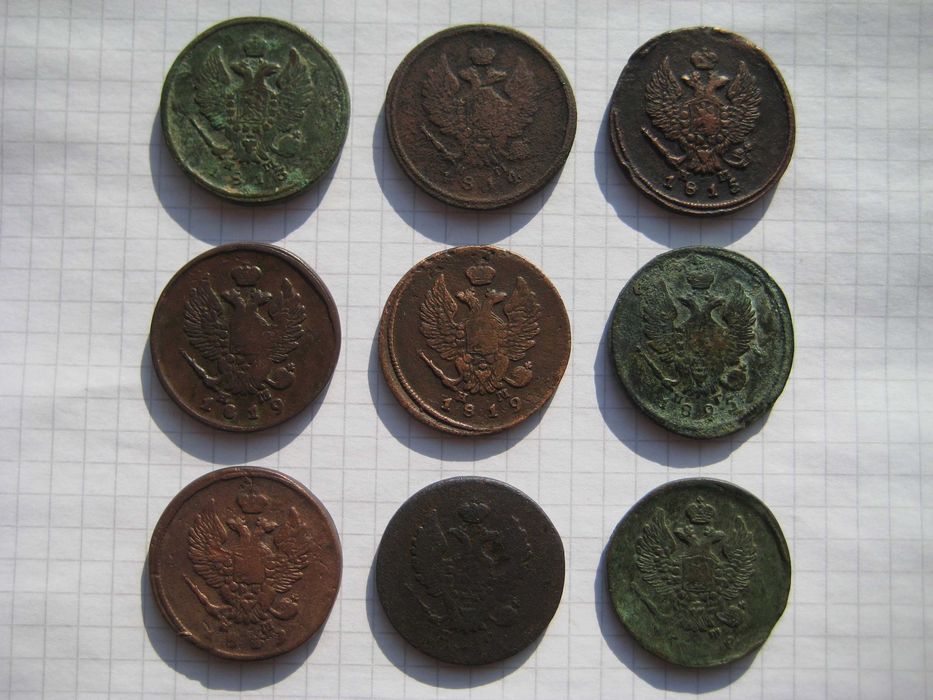 Денга, копейка, полушка, билон (российская империя / царизм)
