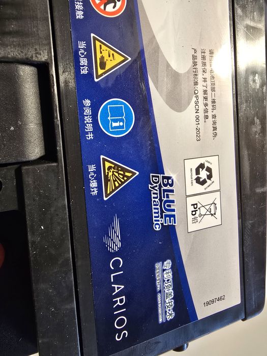 Sprzedam akumulator rozruchowy Warta