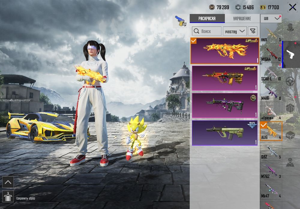 Акаунт PubgMobile