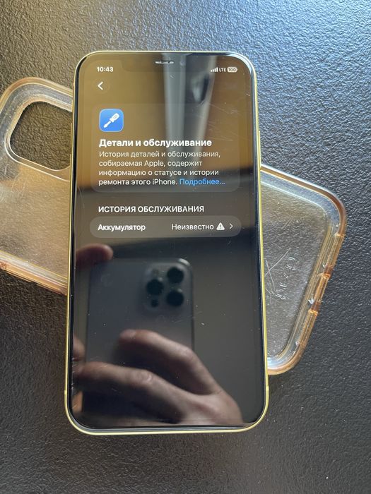 Продам Iphone 11 64gb
