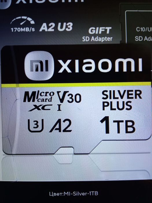 Карта пам'яті,micro SD, накопитель 1ТБ