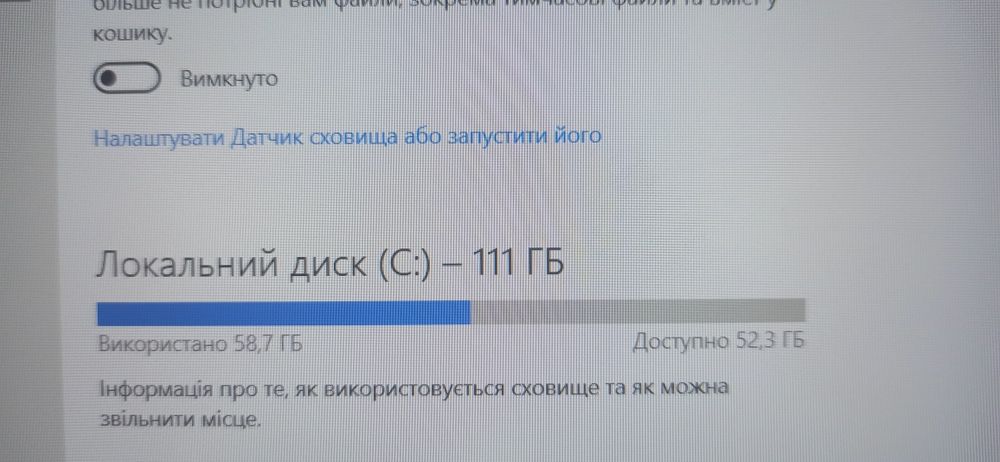 Ноутбук Dell Latitude E5470