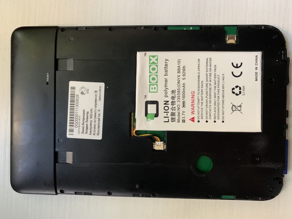 Электронная книга Onyx Boox A 61 S