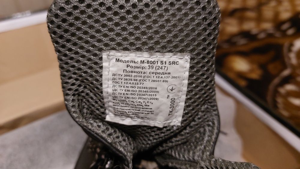 Рабочие ботинки. Новые.