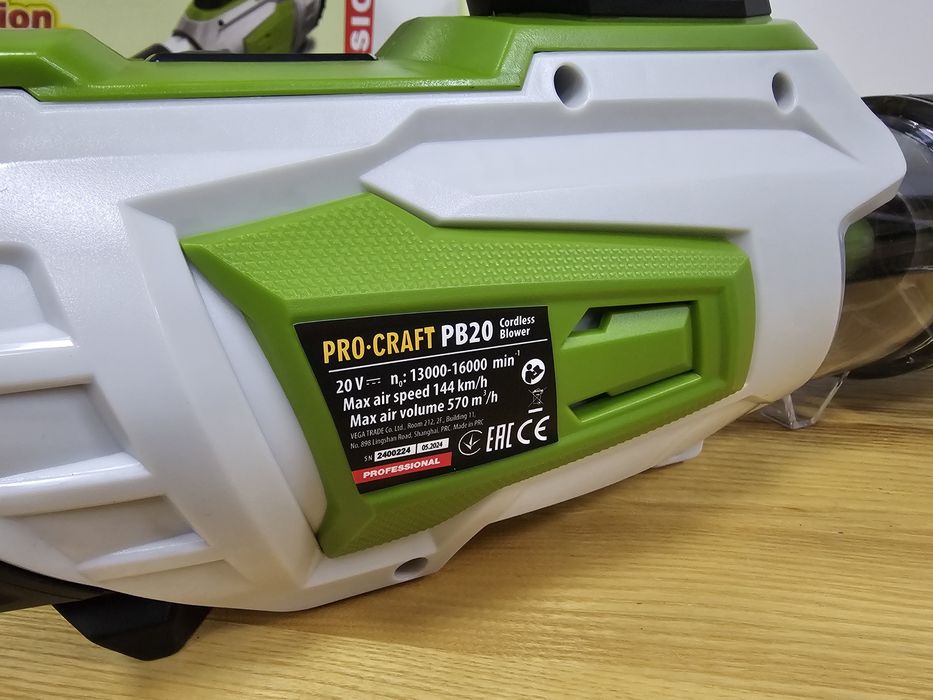 Воздуходувка Аккумуляторная дуйка ProCraft PB20 Гарантия 36мес