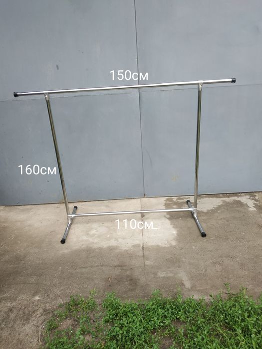 Вішалка для одягу,Стійка для одягу,Вешалка для одежды.