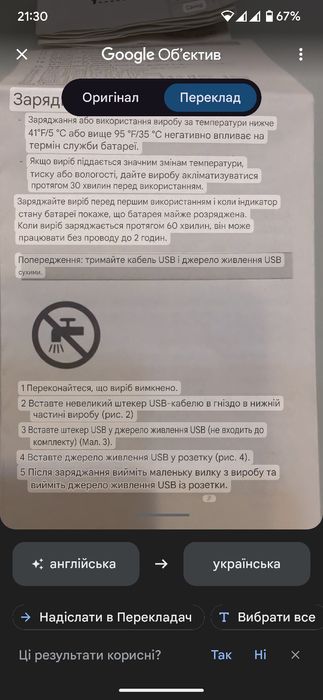 Машинка для стрижки тример PHILIPS 9000. MG 9525/40 USA.