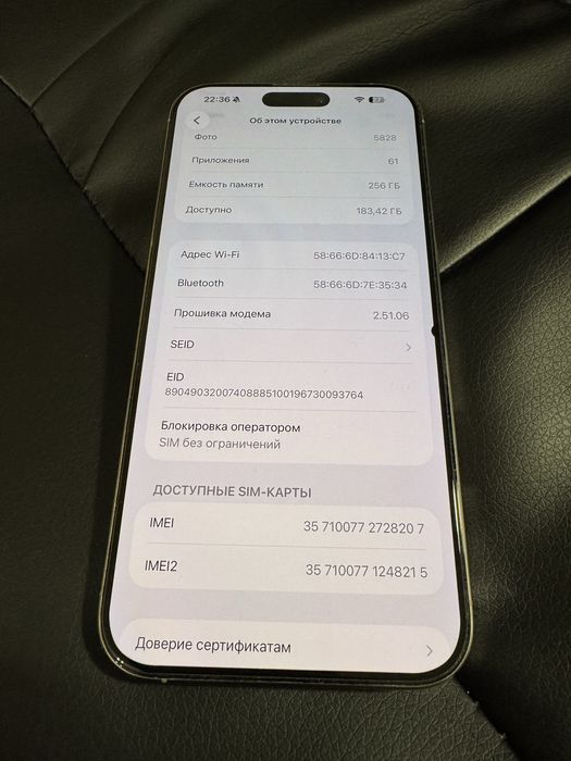 Iphone 16 Pro Max 256Gb Неверлок