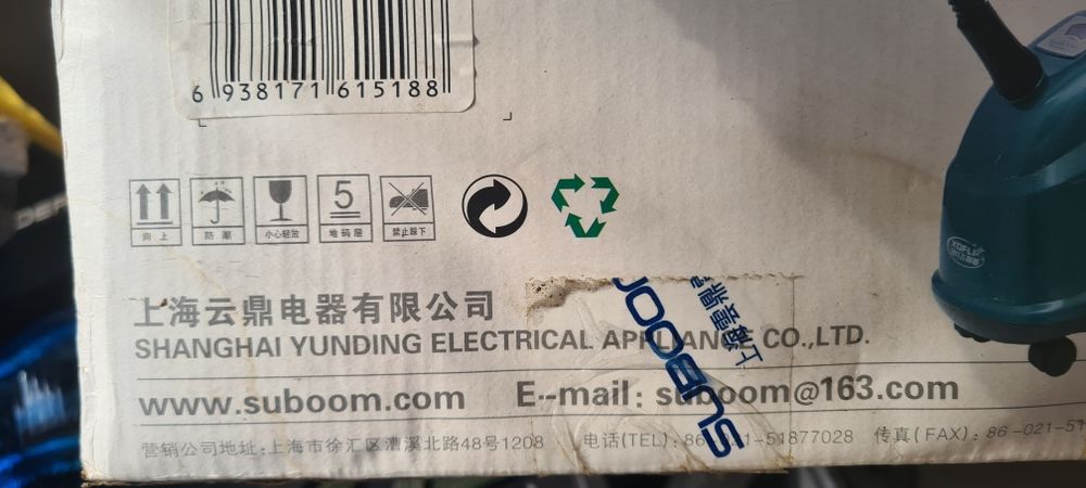 suboom parownica sv ct/588t sv-ct/518t