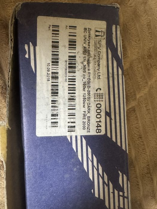 Доводчик дверной RYOBI D-2005v dark bronze