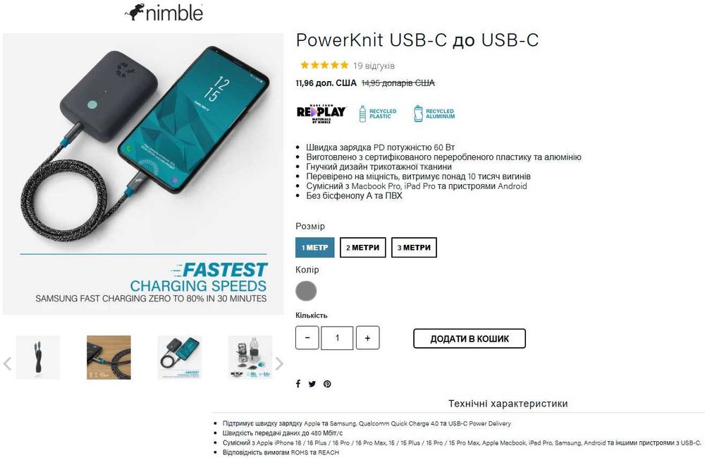 з США новий Преміум 60w фірмовий Nimble PowerKnit USB-C to USB-C