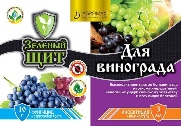 Химикаты сад/огород