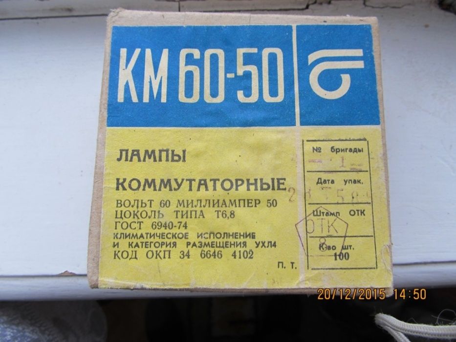 Телефонные боксы для проводной связи