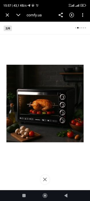Электропечь-гриль LIBERTON LEO 65 Black