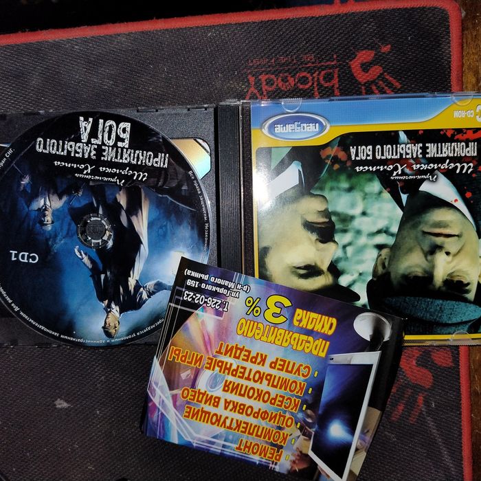 Гра на сд диску Шерлок Холмс