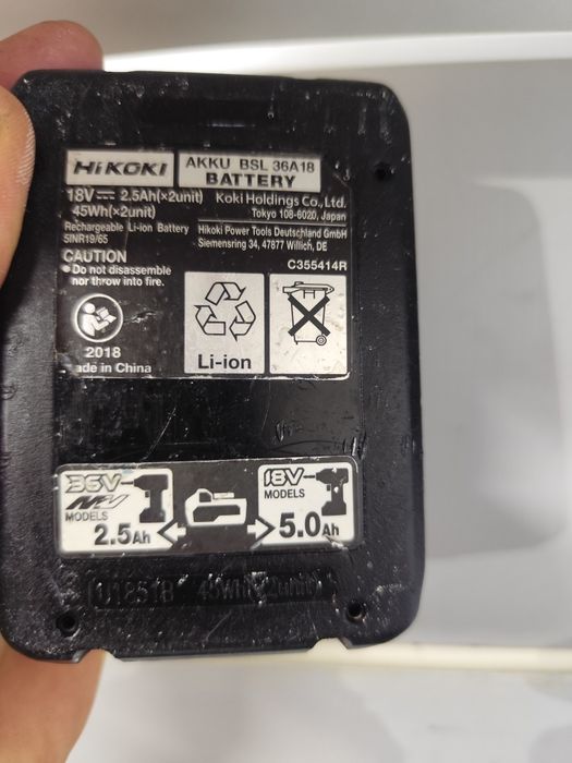 Hikoki CR 36 DA безщіткова потужна шабельна пилка Хікокі