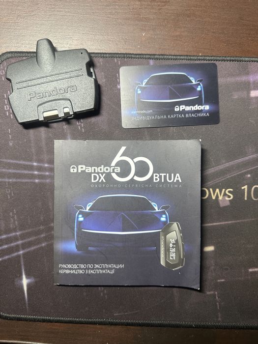 Сигналізація Pandora DX60BTUA