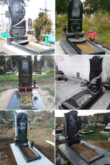 ПАМЯТНИКИ:Будь -Якої Складності Граніт -Крошка-Бітонні Виробник