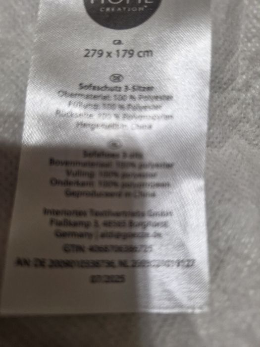 Покривало на диван