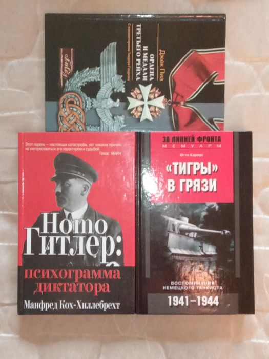 Интересные книги