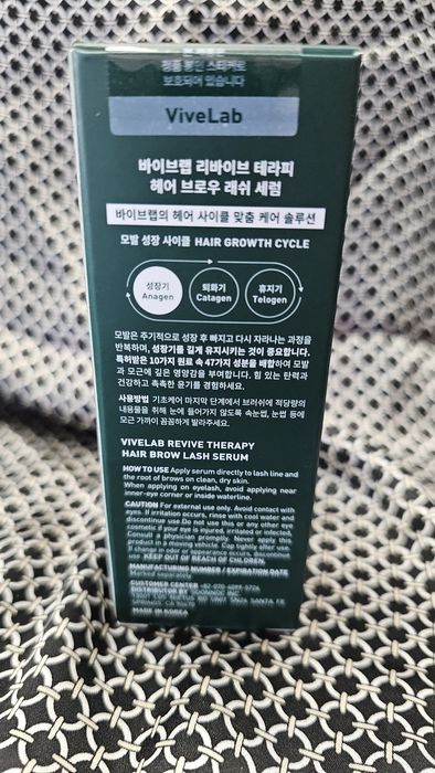 ViveLab  Revive Therapy Hair Brow Lash Serum do rzęs