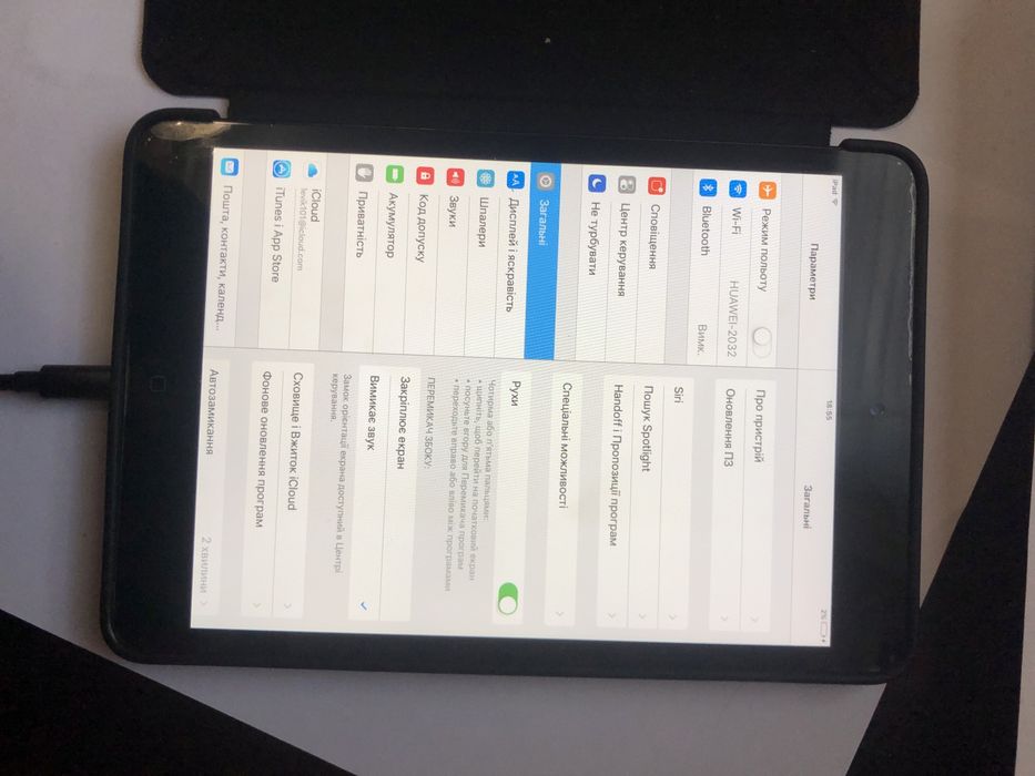Планшети IPad mini A1432 та Assistant AP-712B