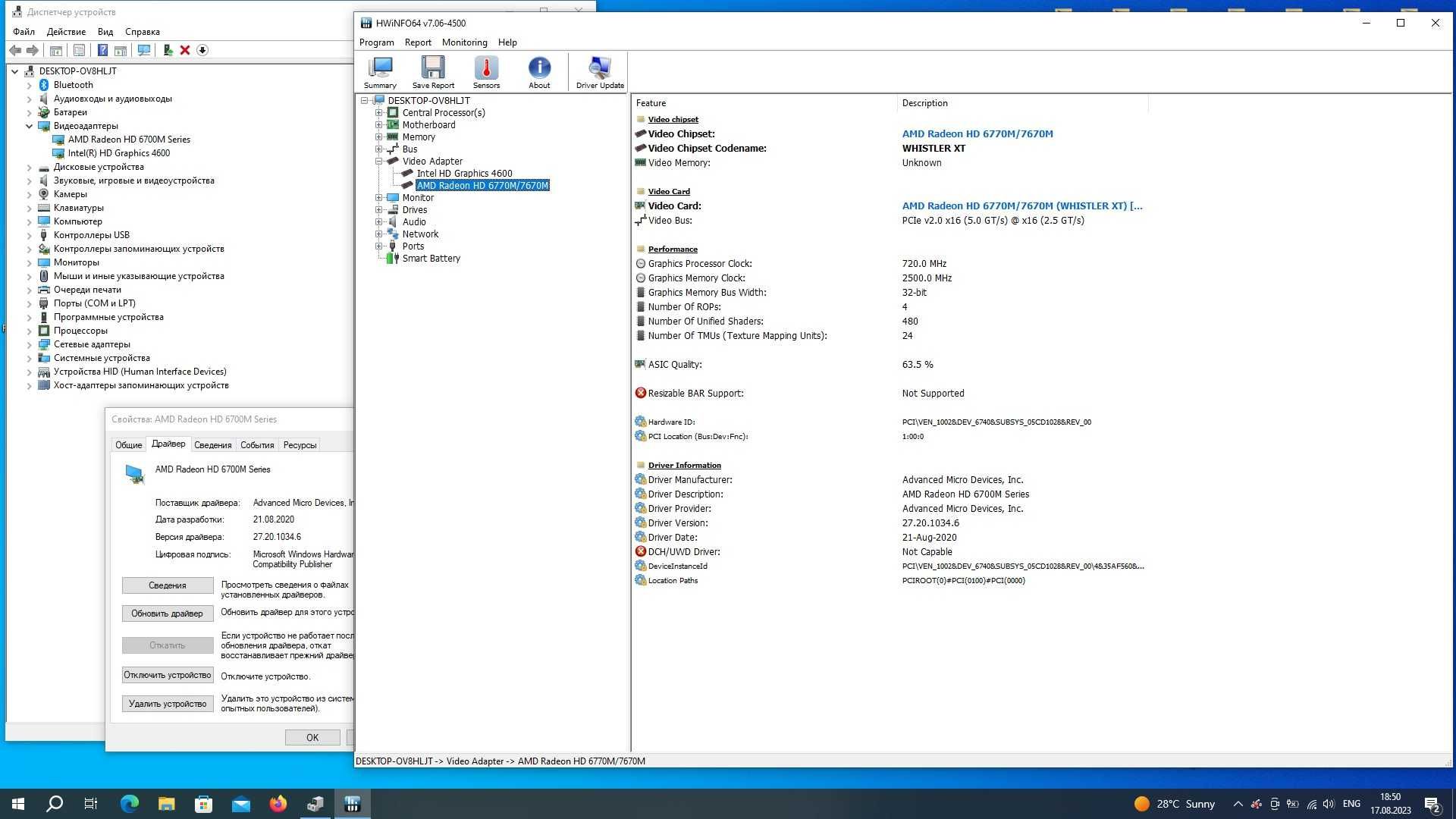 Серія АПГРЕЙД Карта AMD Radeon HD 6770M 1Гб: 900 Грн.