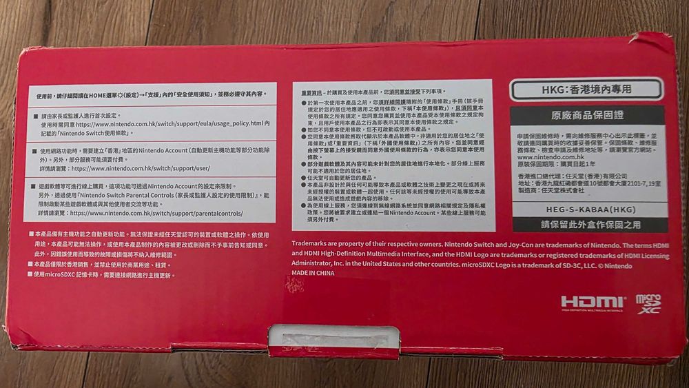 Nintendo Switch OLED | komplet pudełko | bardzo dobry stan