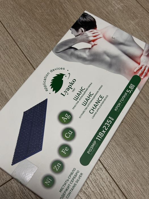 Аплікатор коврик Ляпко