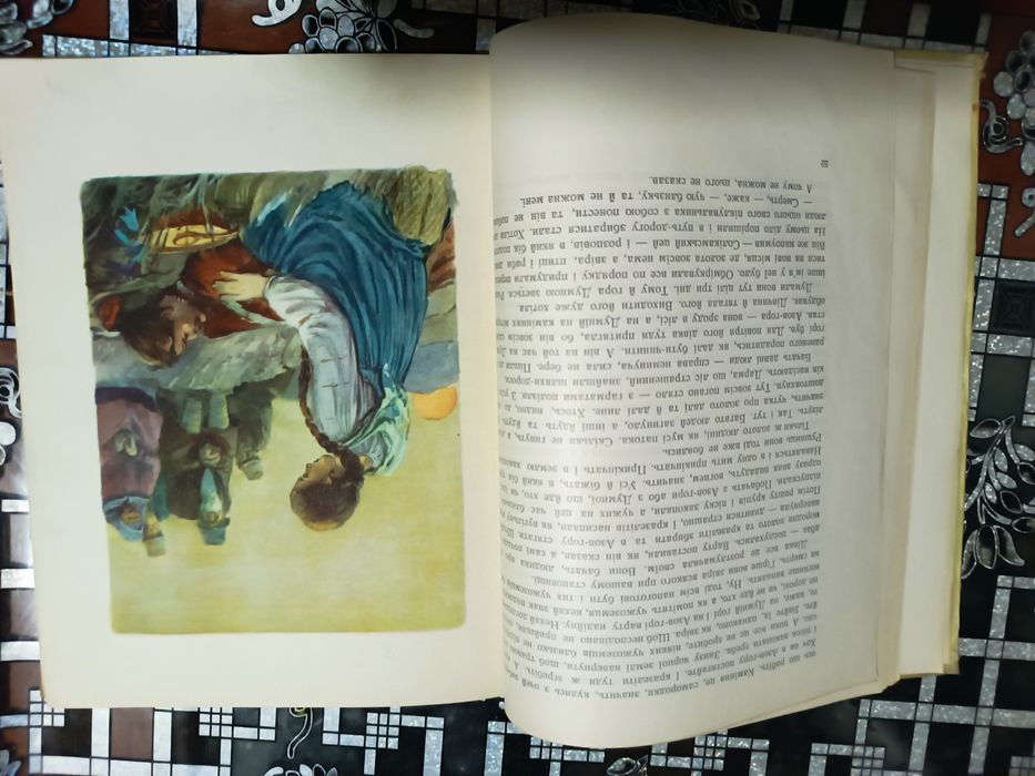 П. Бажов Малахiтова шкатулка 1952 г  и Народные русские сказки